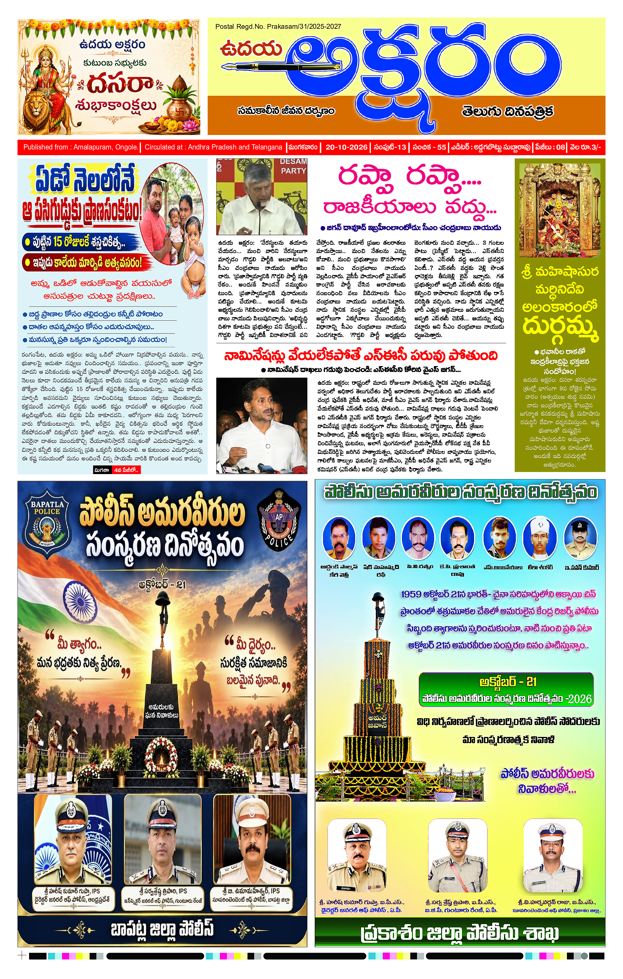 Page 1