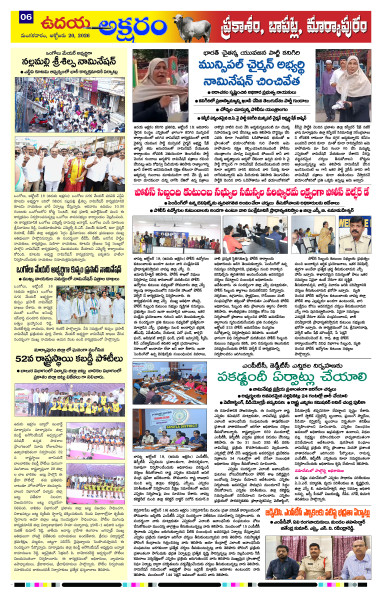 Page 6 thumbnail