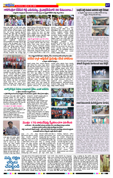 Page 7 thumbnail