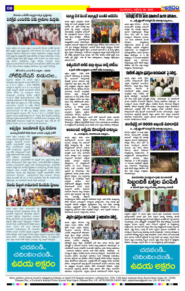 Page 8 thumbnail